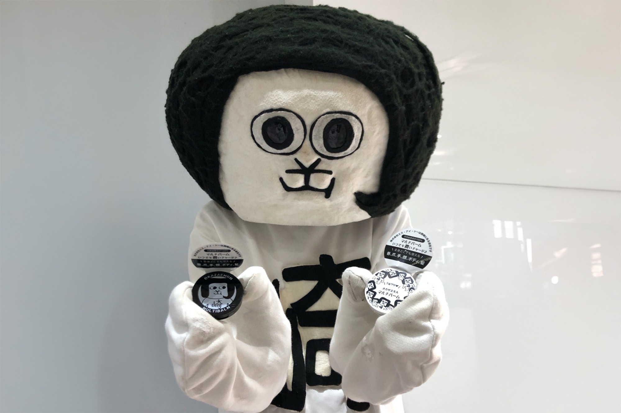 オカザえもんマルチバーム
