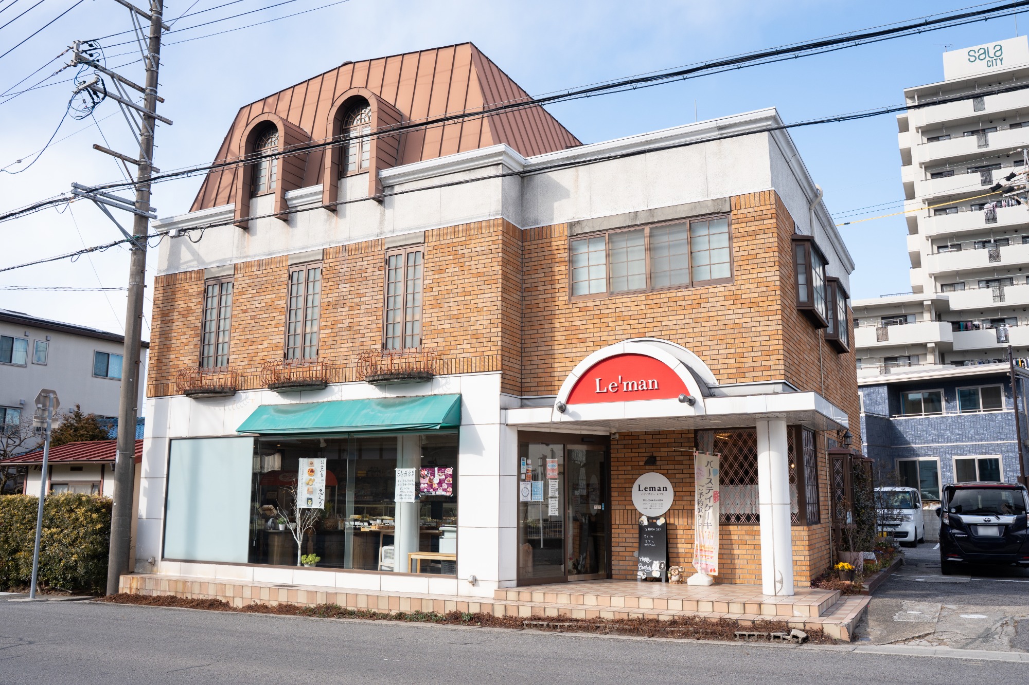 地元の人達に愛される昔ながらのケーキ屋「パティスリーレマン」