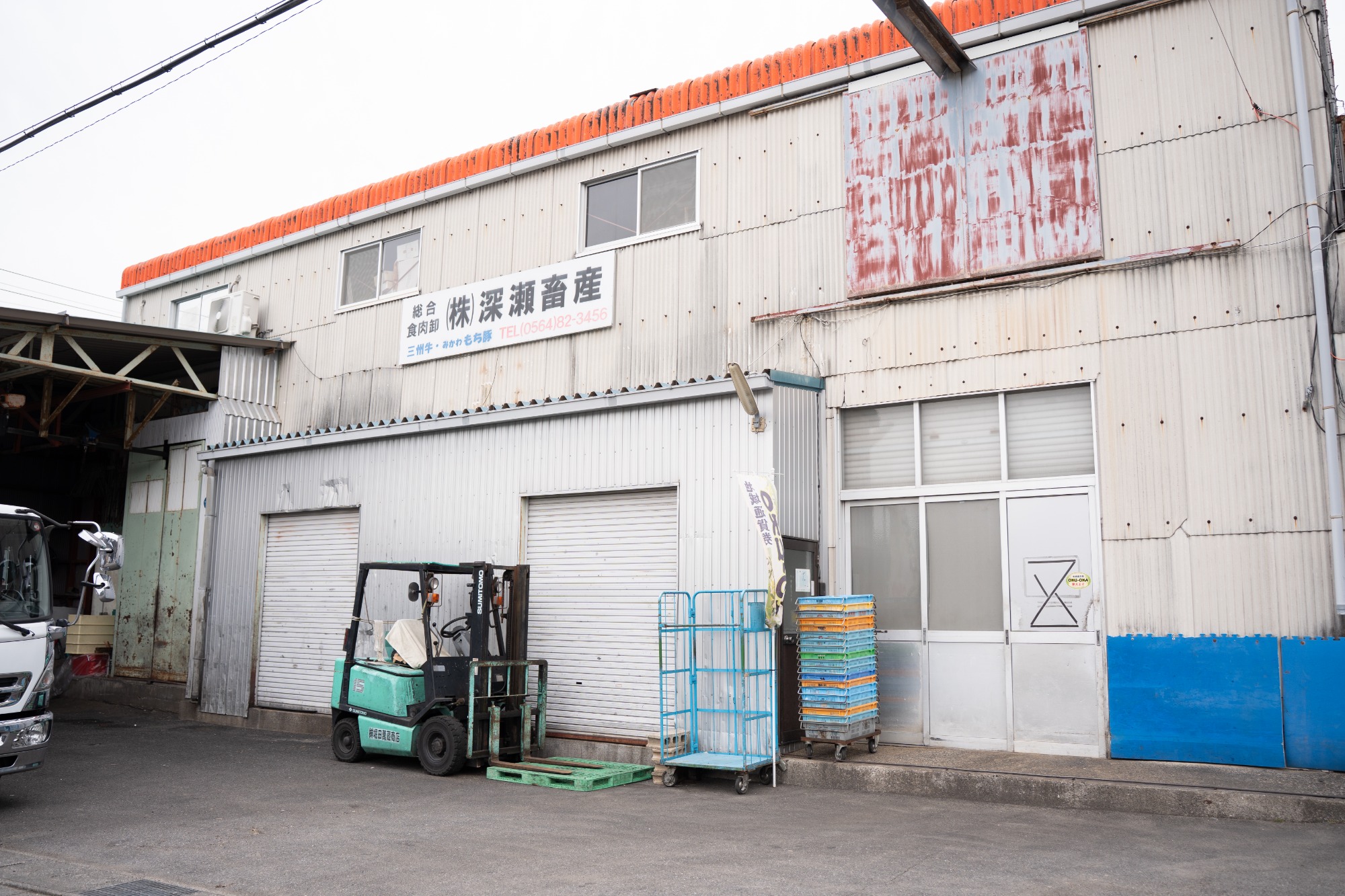 地産地消と安心・安全にこだわった美味しいお肉を食卓に届ける深瀬畜産のこだわり