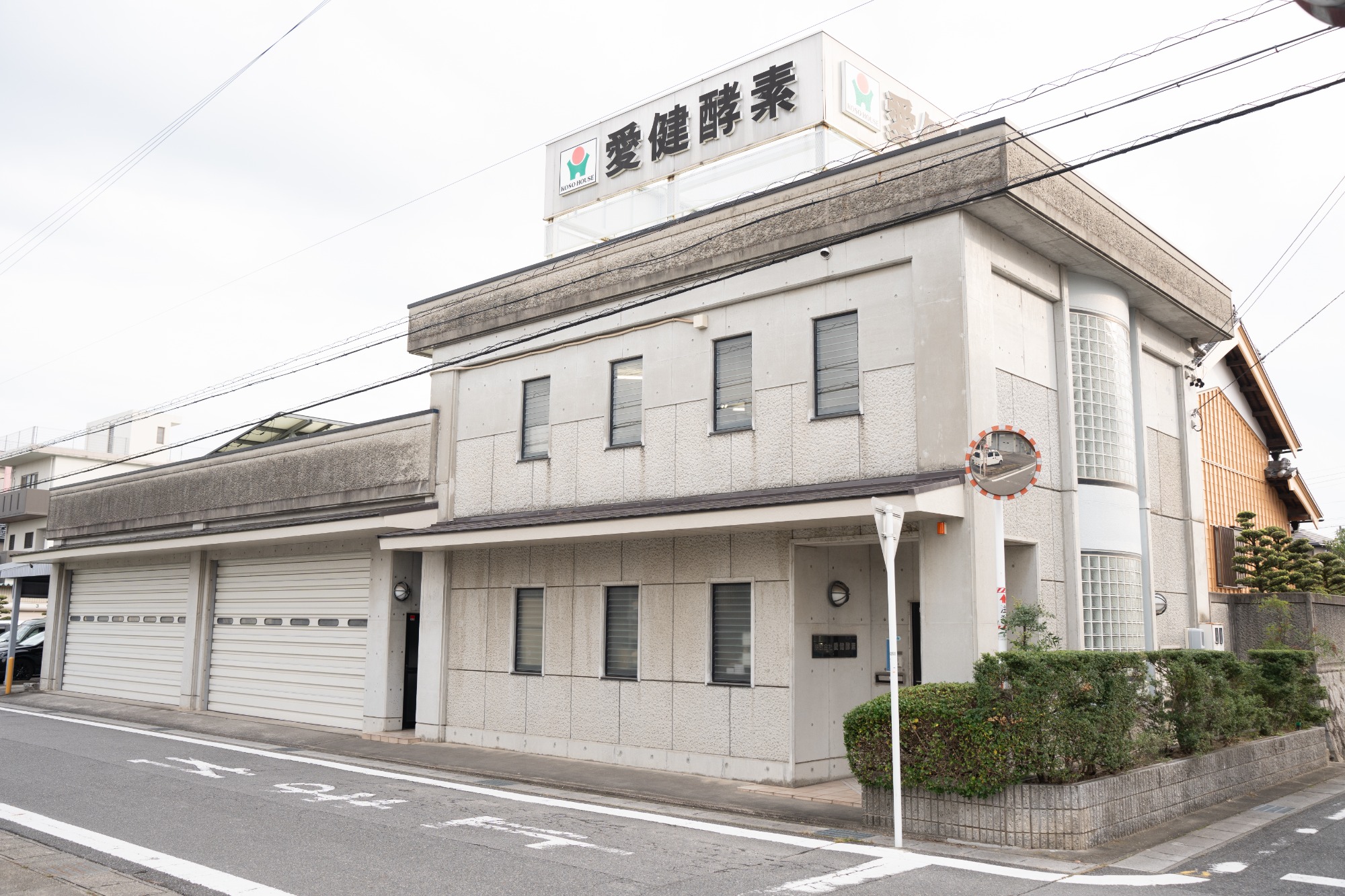 自然の恵みと醗酵の力で健康をサポート！「愛健酵素」の酵素ドリンクで手軽に腸活！