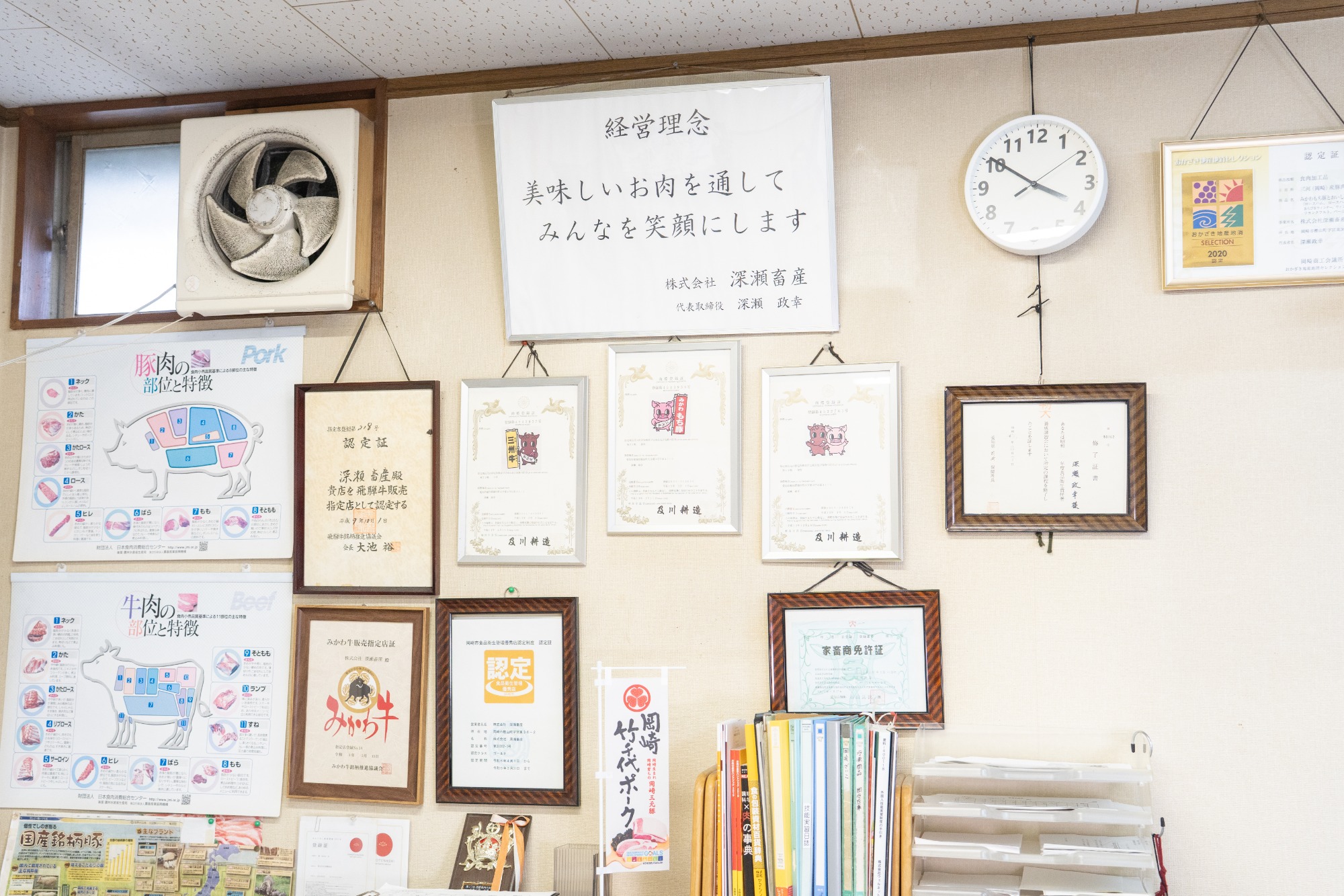 地産地消と安心・安全にこだわった美味しいお肉を食卓に届ける深瀬畜産のこだわり