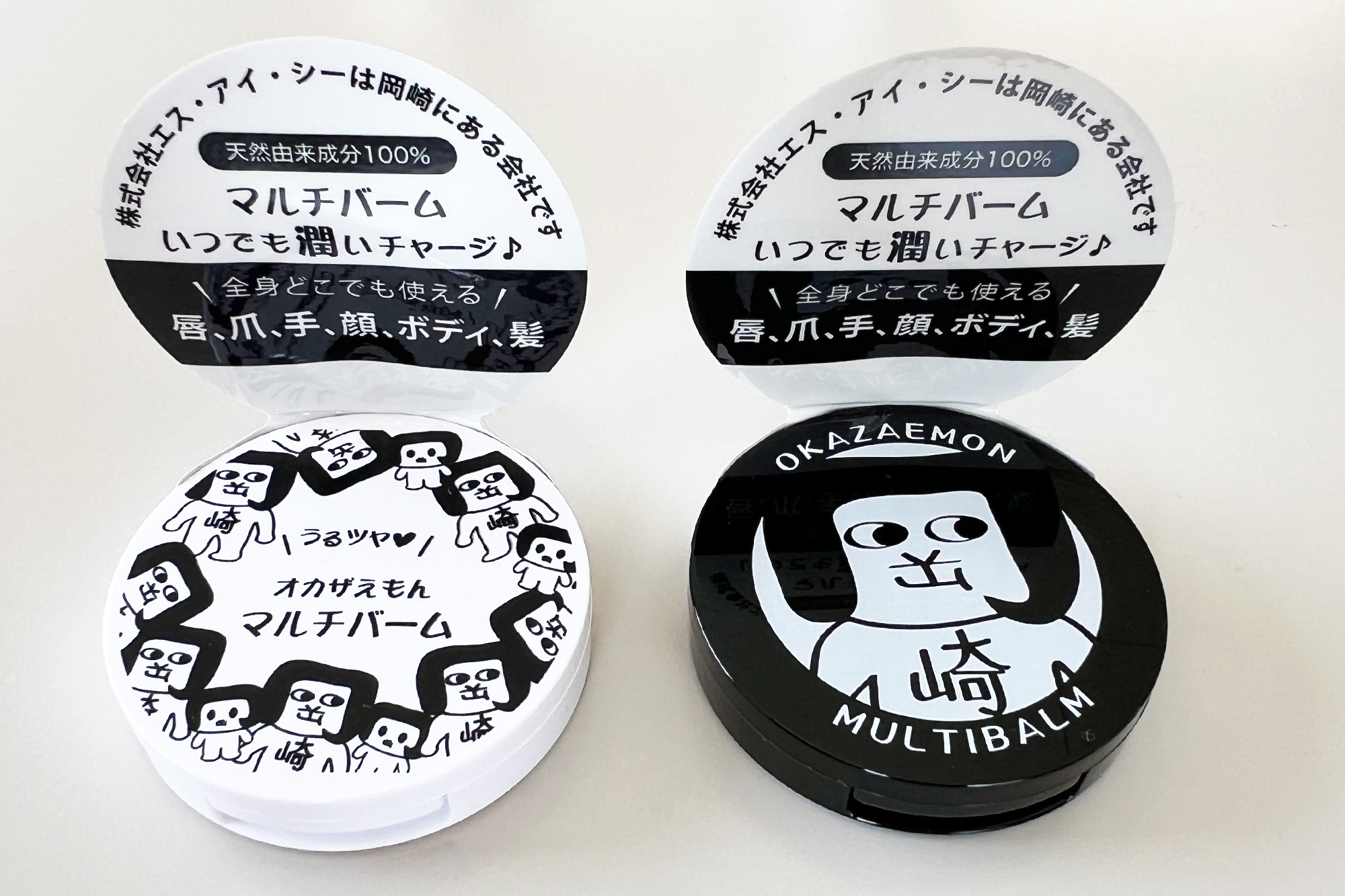 オカザえもんマルチバーム