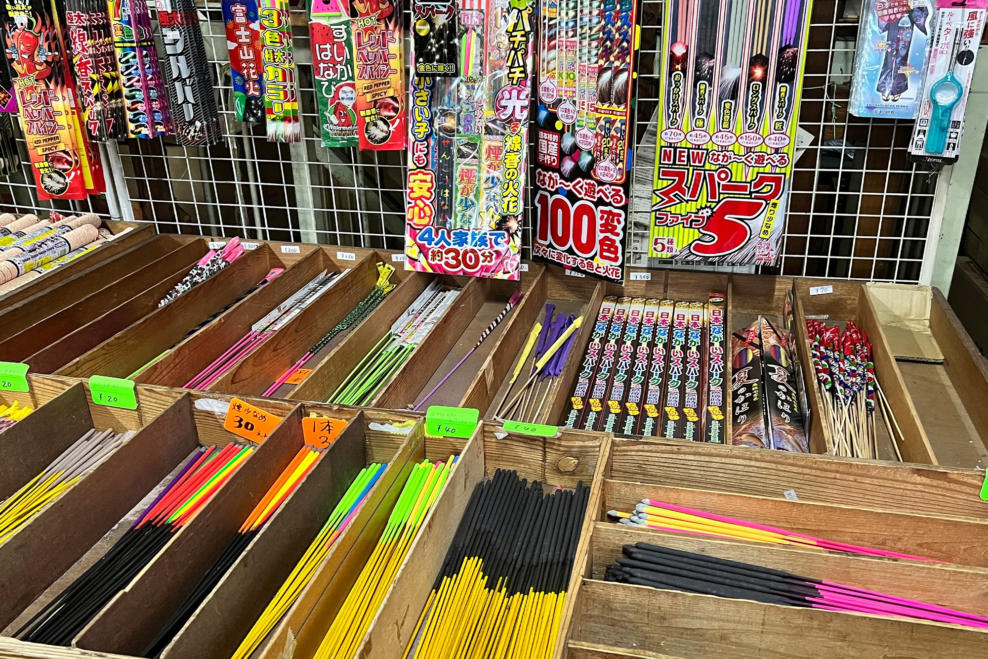 岡崎と言えば花火。花火と言えば佐野花火店！