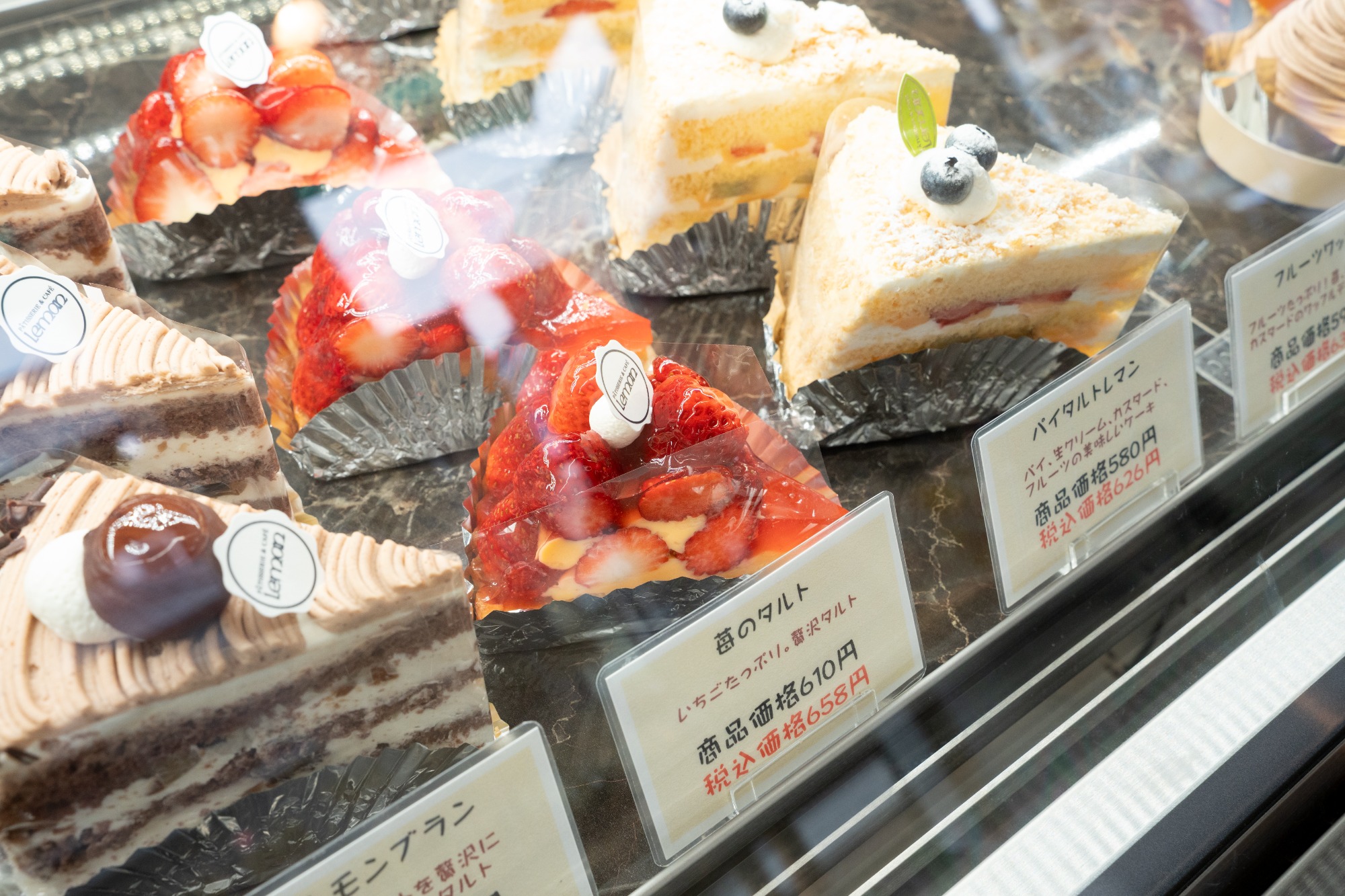 地元の人達に愛される昔ながらのケーキ屋「パティスリーレマン」