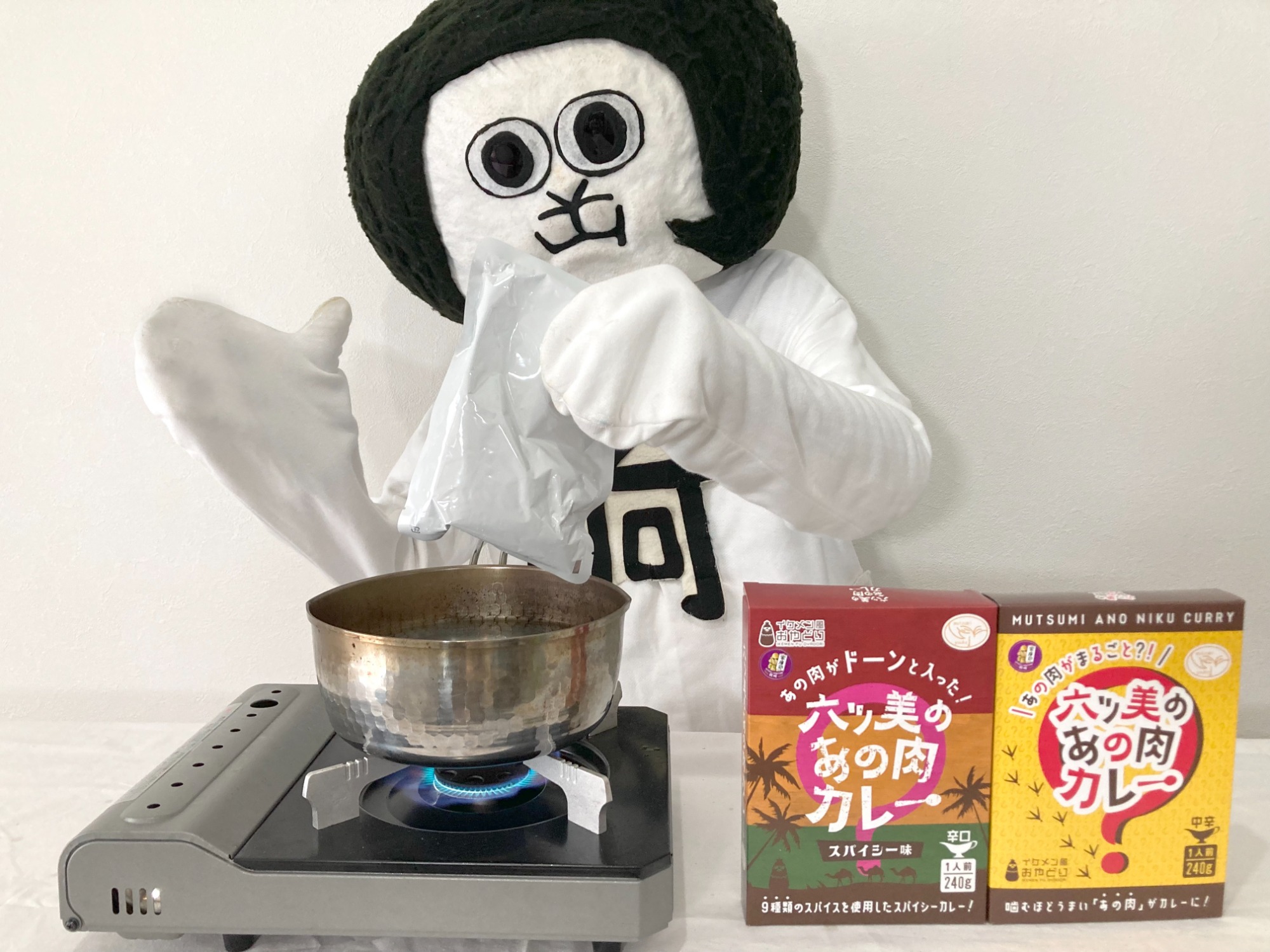 オカザえもん OKAFUL の商品で夏野菜カレーを作ってみたでござる〜
