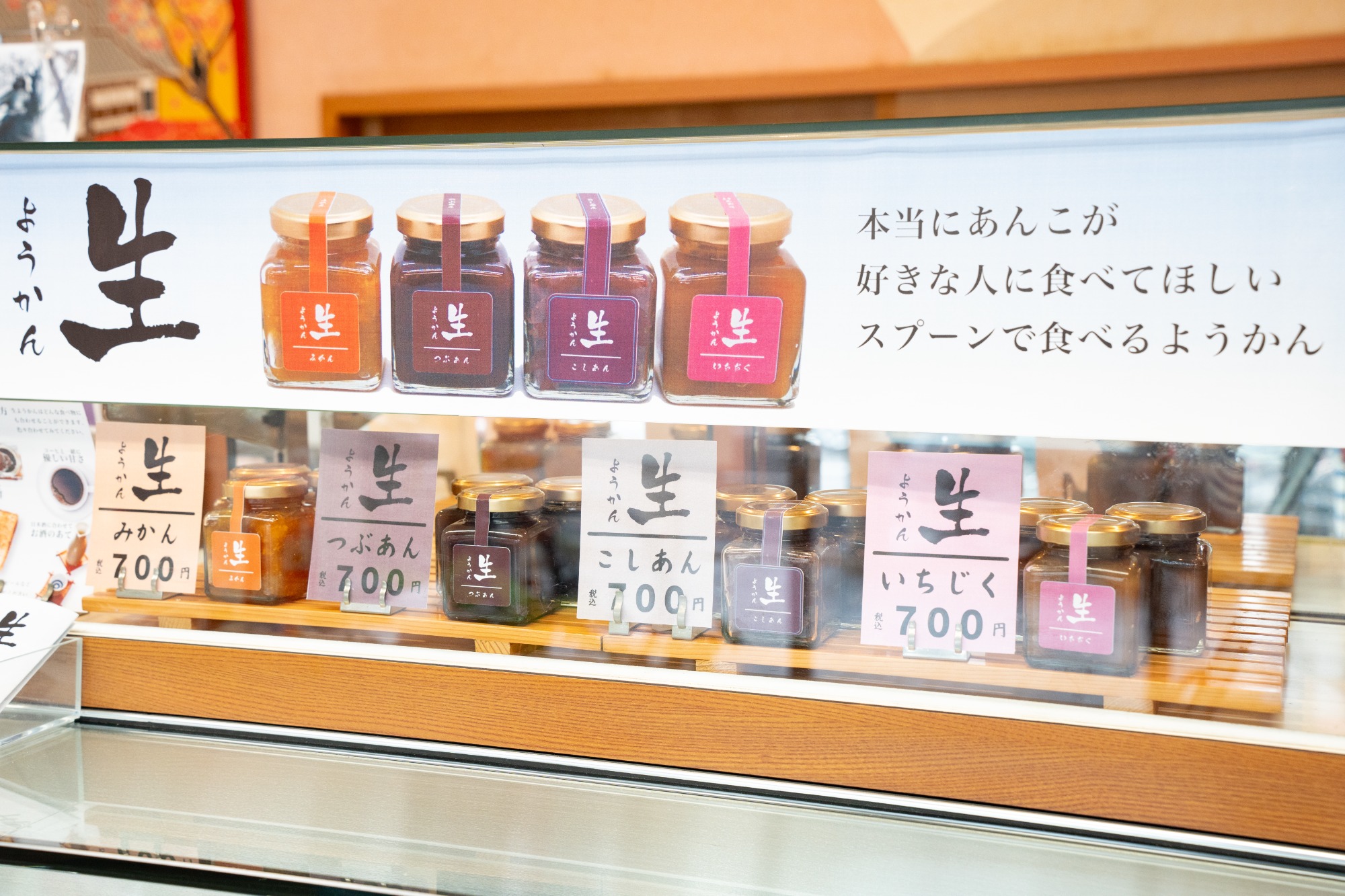 薪で焚いたあんこが絶品！手づくりにこだわる老舗和菓子屋「小野玉川堂」