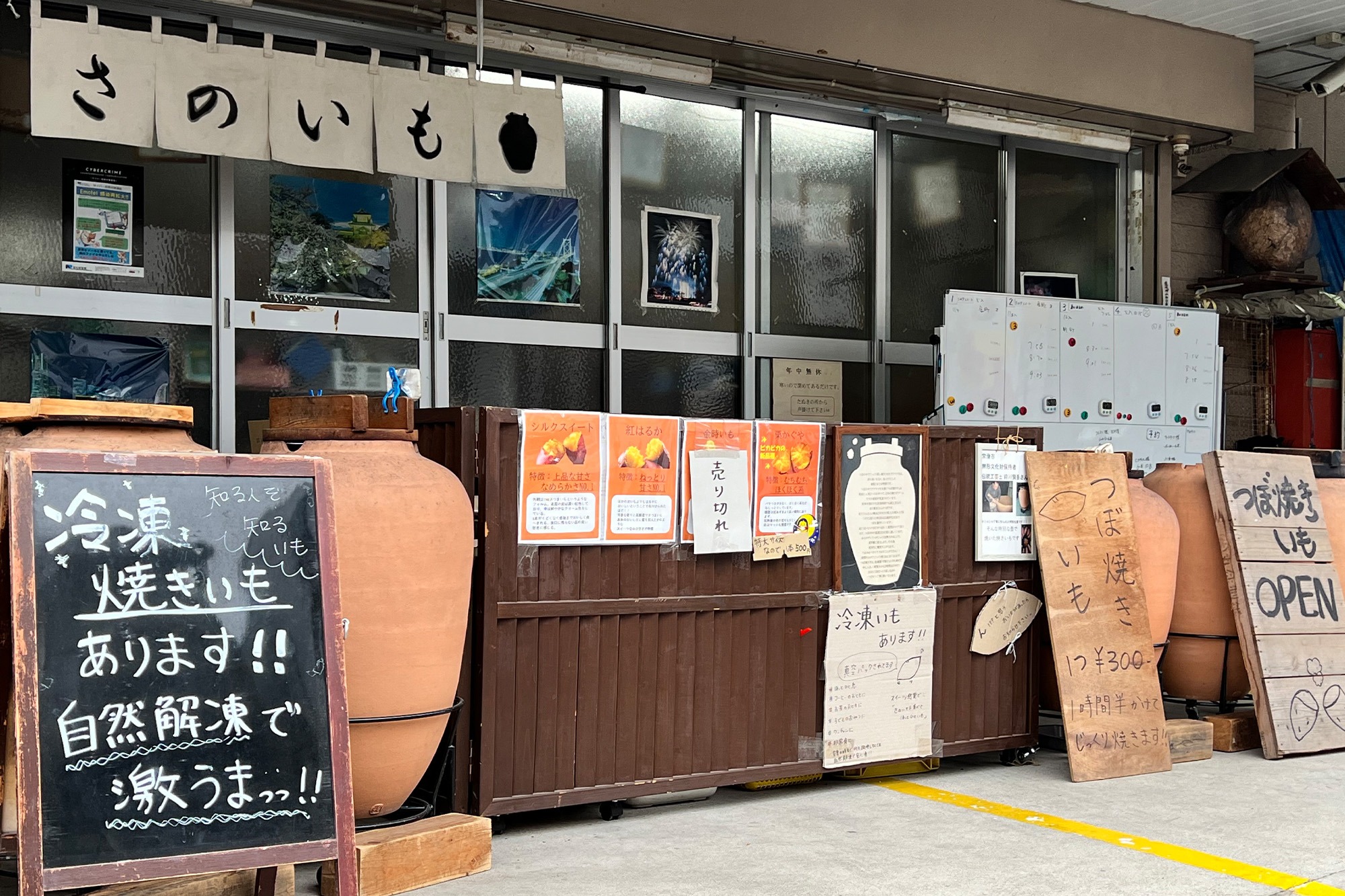 岡崎と言えば花火。花火と言えば佐野花火店！