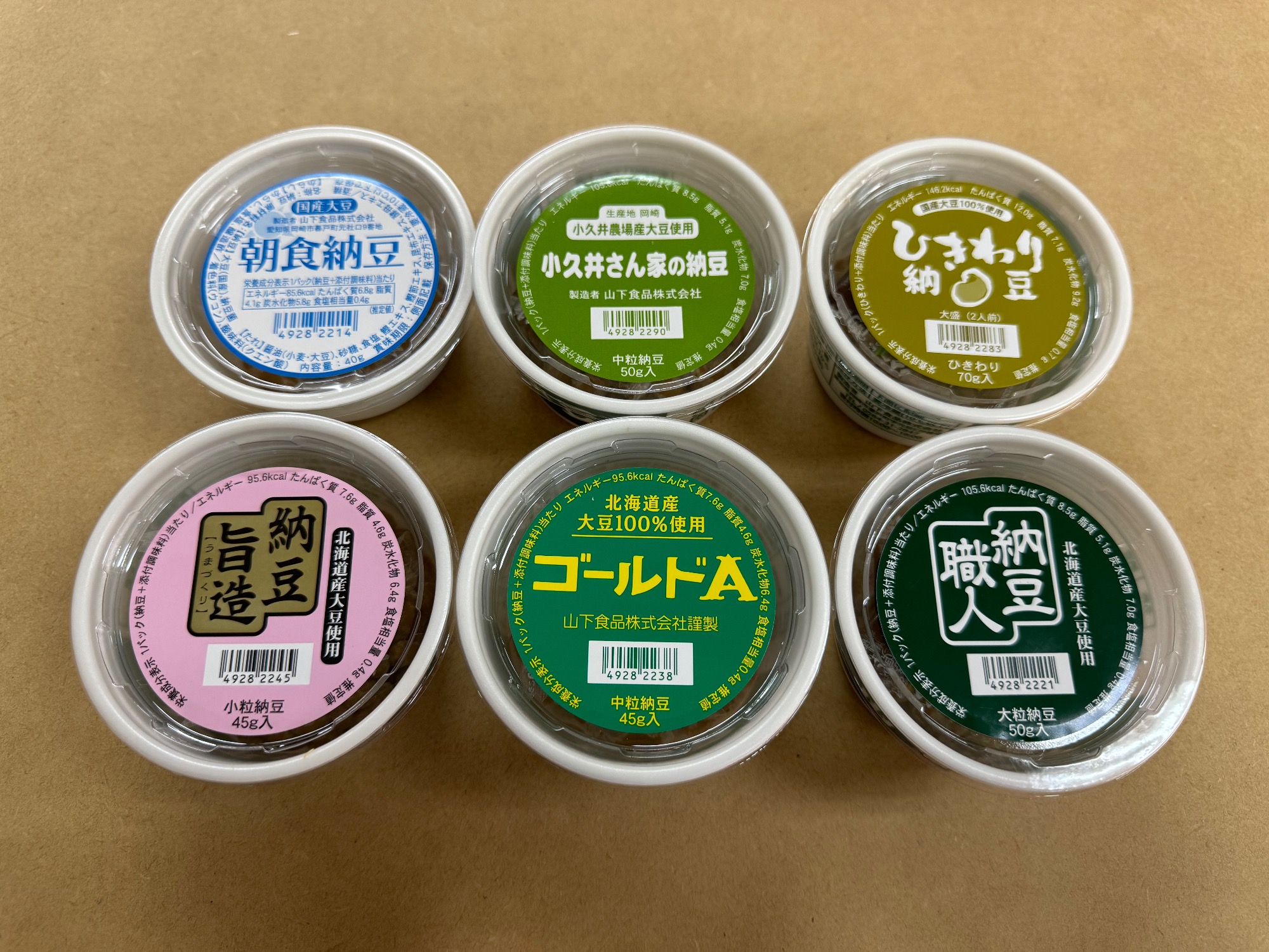 地元岡崎で買える納豆商品12食セット