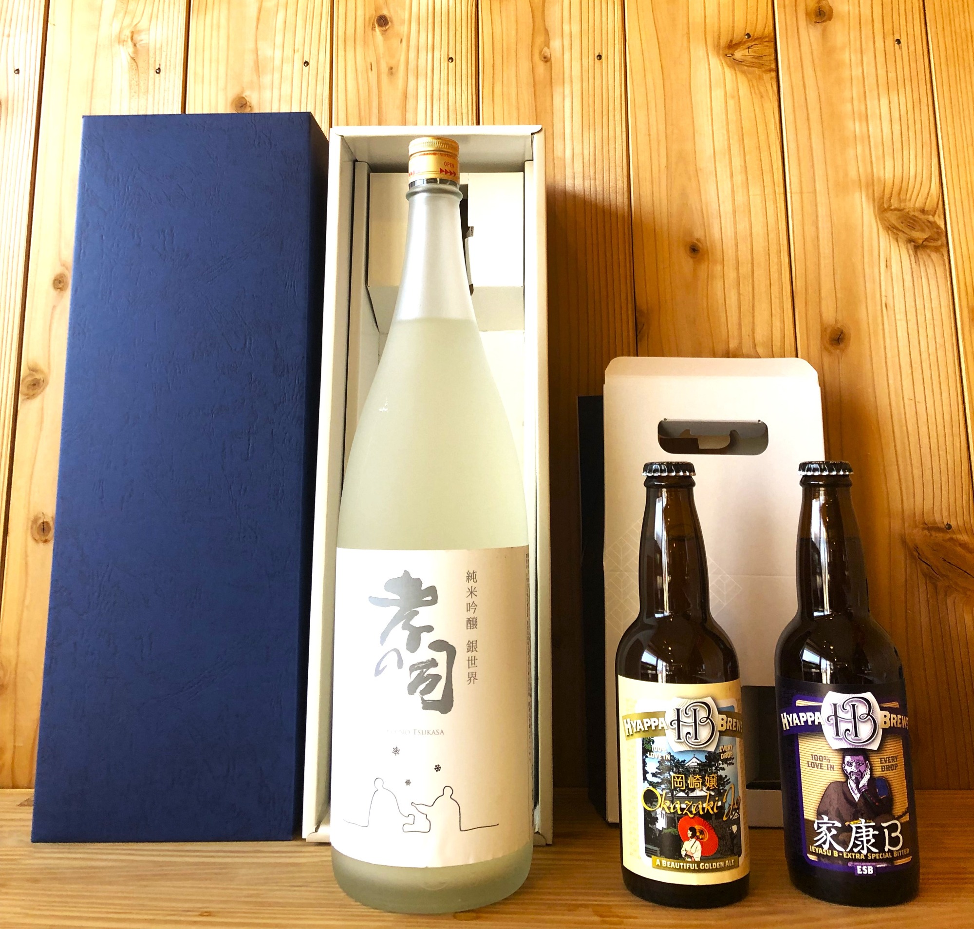 【冬限定】岡崎の地酒セット（にごり純米吟醸・岡崎地ビール）